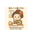 旅する舞妓さん 第2弾｜日西バイリンガル（個別スタンプ：36）