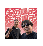 2024年四国地区・ブロ長スタンプ in 沖縄（個別スタンプ：1）