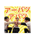 2024年四国地区・ブロ長スタンプ in 沖縄（個別スタンプ：2）