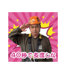 2024年四国地区・ブロ長スタンプ in 沖縄（個別スタンプ：6）
