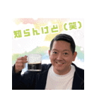 2024年四国地区・ブロ長スタンプ in 沖縄（個別スタンプ：9）