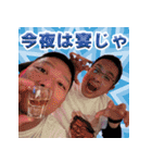 2024年四国地区・ブロ長スタンプ in 沖縄（個別スタンプ：10）