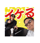 2024年四国地区・ブロ長スタンプ in 沖縄（個別スタンプ：12）