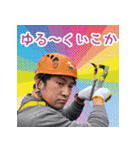 2024年四国地区・ブロ長スタンプ in 沖縄（個別スタンプ：17）