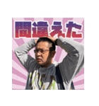 2024年四国地区・ブロ長スタンプ in 沖縄（個別スタンプ：19）