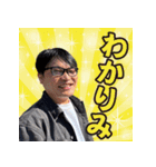 2024年四国地区・ブロ長スタンプ in 沖縄（個別スタンプ：20）