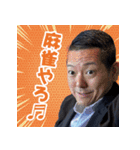 2024年四国地区・ブロ長スタンプ in 沖縄（個別スタンプ：24）