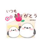 シマエナガ/ありがとうカスタムスタンプ（個別スタンプ：1）
