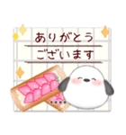 シマエナガ/ありがとうカスタムスタンプ（個別スタンプ：3）