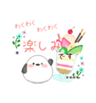 シマエナガ/ありがとうカスタムスタンプ（個別スタンプ：4）