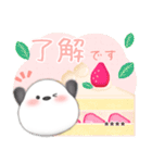 シマエナガ/ありがとうカスタムスタンプ（個別スタンプ：5）