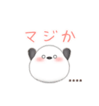 シマエナガ/ありがとうカスタムスタンプ（個別スタンプ：7）