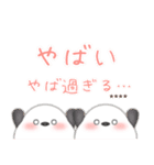 シマエナガ/ありがとうカスタムスタンプ（個別スタンプ：8）