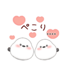 シマエナガ/ありがとうカスタムスタンプ（個別スタンプ：13）