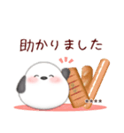 シマエナガ/ありがとうカスタムスタンプ（個別スタンプ：14）