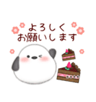 シマエナガ/ありがとうカスタムスタンプ（個別スタンプ：17）