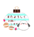 シマエナガ/ありがとうカスタムスタンプ（個別スタンプ：18）