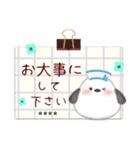 シマエナガ/ありがとうカスタムスタンプ（個別スタンプ：19）