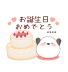 シマエナガ/ありがとうカスタムスタンプ（個別スタンプ：20）