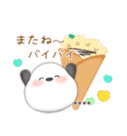 シマエナガ/ありがとうカスタムスタンプ（個別スタンプ：24）