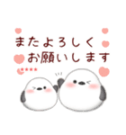シマエナガ/ありがとうカスタムスタンプ（個別スタンプ：25）