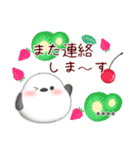 シマエナガ/ありがとうカスタムスタンプ（個別スタンプ：26）