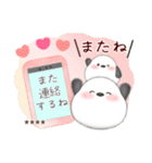 シマエナガ/ありがとうカスタムスタンプ（個別スタンプ：28）
