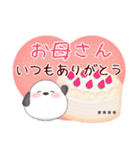 シマエナガ/ありがとうカスタムスタンプ（個別スタンプ：29）