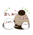 シマエナガ/ありがとうカスタムスタンプ（個別スタンプ：32）