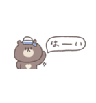 夏に便利な◎ちびっこくまさん #1（個別スタンプ：2）