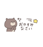 夏に便利な◎ちびっこくまさん #1（個別スタンプ：7）