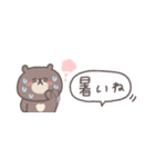夏に便利な◎ちびっこくまさん #1（個別スタンプ：9）
