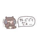 夏に便利な◎ちびっこくまさん #1（個別スタンプ：13）
