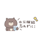 夏に便利な◎ちびっこくまさん #1（個別スタンプ：15）