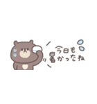 夏に便利な◎ちびっこくまさん #1（個別スタンプ：18）
