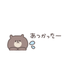 夏に便利な◎ちびっこくまさん #1（個別スタンプ：19）