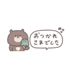 夏に便利な◎ちびっこくまさん #1（個別スタンプ：22）