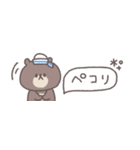 夏に便利な◎ちびっこくまさん #1（個別スタンプ：24）