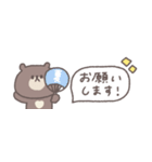 夏に便利な◎ちびっこくまさん #1（個別スタンプ：27）