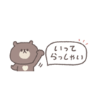 夏に便利な◎ちびっこくまさん #1（個別スタンプ：30）