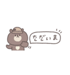 夏に便利な◎ちびっこくまさん #1（個別スタンプ：32）