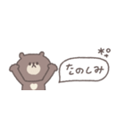 夏に便利な◎ちびっこくまさん #1（個別スタンプ：34）