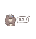 夏に便利な◎ちびっこくまさん #1（個別スタンプ：38）