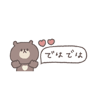 夏に便利な◎ちびっこくまさん #1（個別スタンプ：39）