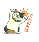 だんご家のほっこり日常スタンプ（個別スタンプ：9）