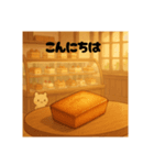 スイーツパラダイスのスタンプ（個別スタンプ：2）