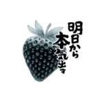 ガラスのイチゴ（個別スタンプ：5）