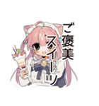 ねこみみメイドのご褒美スイーツ♡（個別スタンプ：1）
