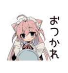 ねこみみメイドのご褒美スイーツ♡（個別スタンプ：2）