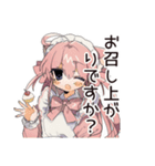 ねこみみメイドのご褒美スイーツ♡（個別スタンプ：5）